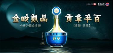 品质向上而行！<a href='http://4ah3.ventadoors.com'>买球盘口</a>赣香专家鉴评研讨会即将启幕